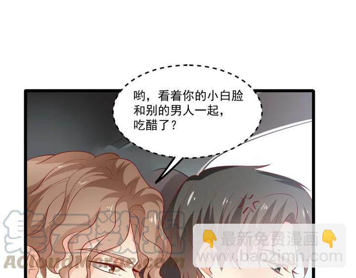第100话 争风吃醋的高冷总裁(1/3)-第101话