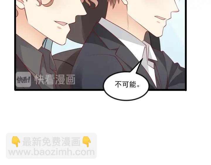 第100话 争风吃醋的高冷总裁(1/3)-第101话
