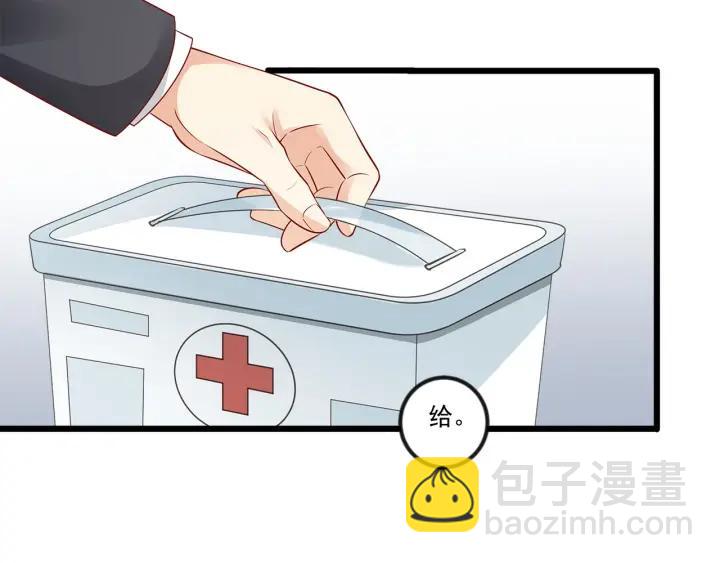 第100话 争风吃醋的高冷总裁(1/3)-第101话