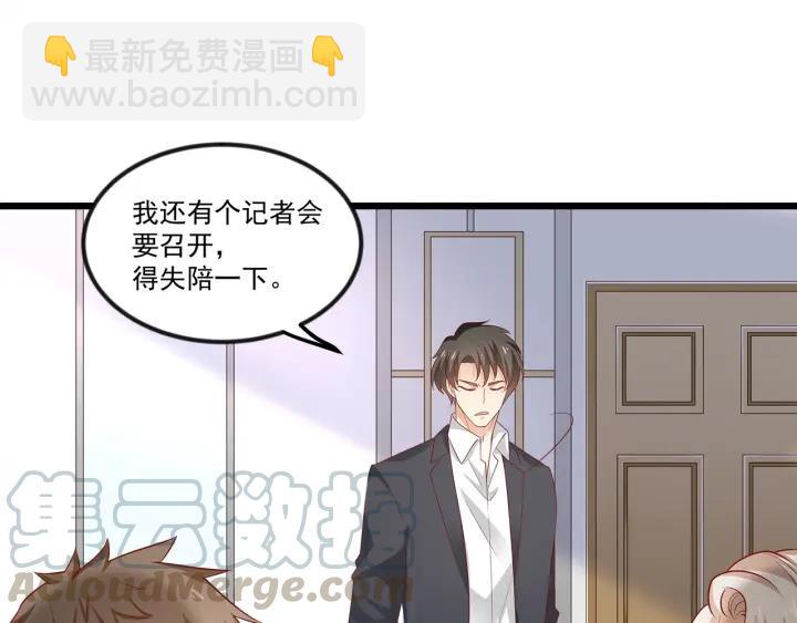 第100话 争风吃醋的高冷总裁(1/3)-第101话