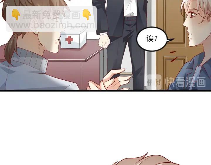第100话 争风吃醋的高冷总裁(1/3)-第101话