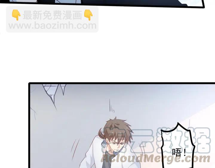 第100话 争风吃醋的高冷总裁(1/3)-第101话