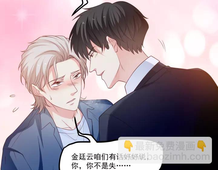 第102话 与你一同反击！(1/3)-第103话