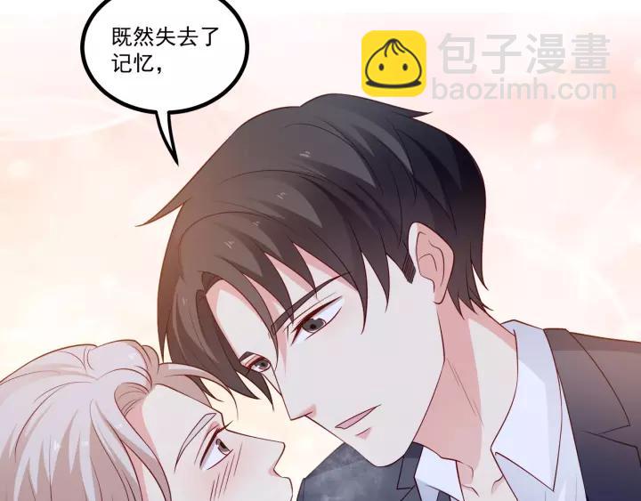 第102话 与你一同反击！(1/3)-第103话