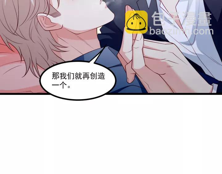 第102话 与你一同反击！(1/3)-第103话