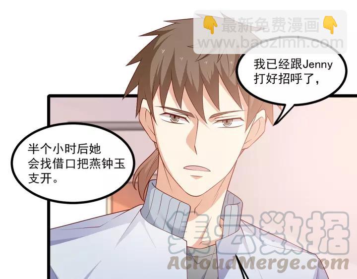 第102话 与你一同反击！(1/3)-第103话