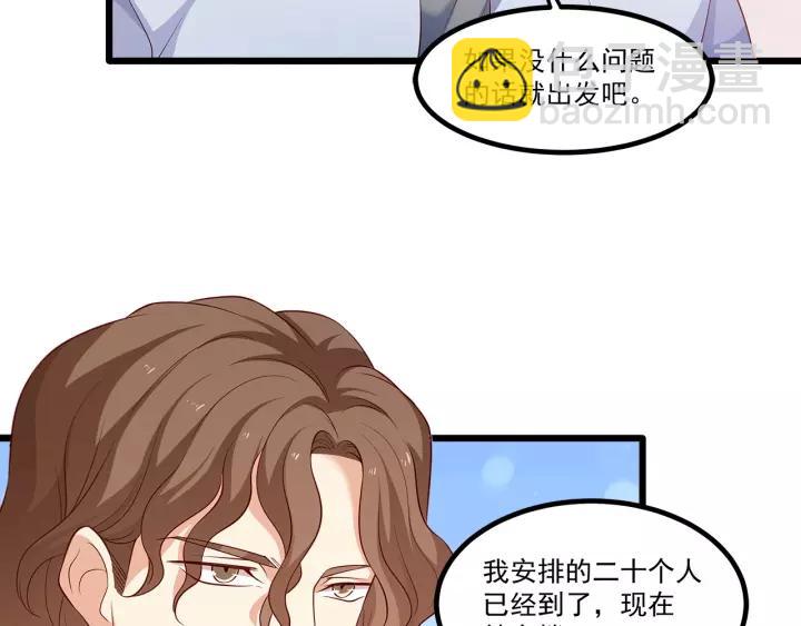 第102话 与你一同反击！(1/3)-第103话