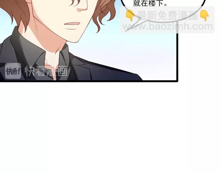 第102话 与你一同反击！(1/3)-第103话