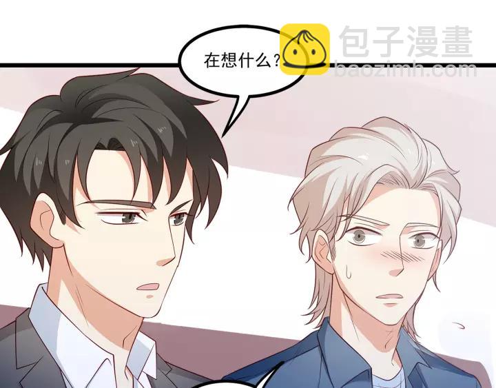 第102话 与你一同反击！(1/3)-第103话