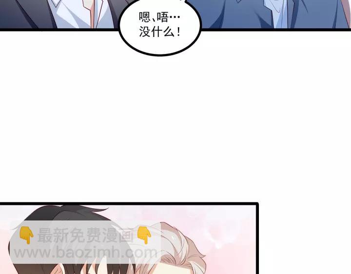 第102话 与你一同反击！(1/3)-第103话