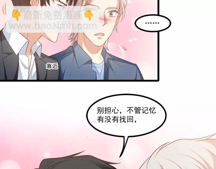 第102话 与你一同反击！(1/3)-第103话