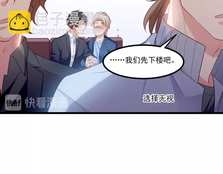 第102话 与你一同反击！(1/3)-第103话