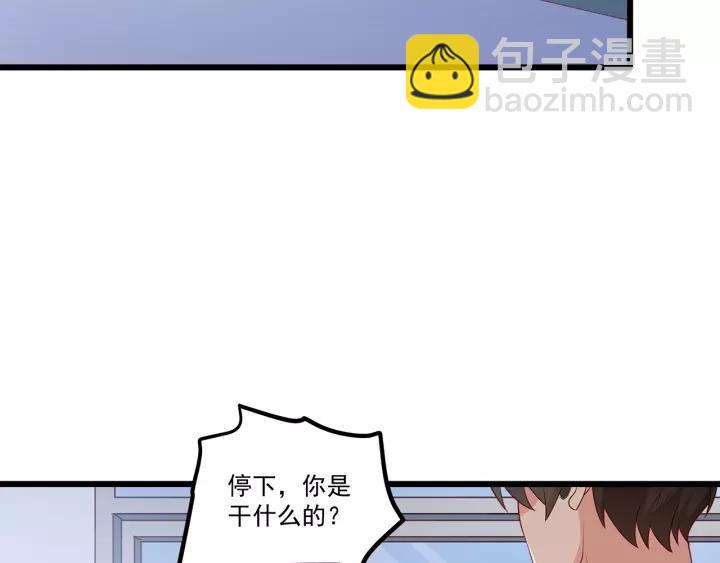 第102话 与你一同反击！(1/3)-第103话