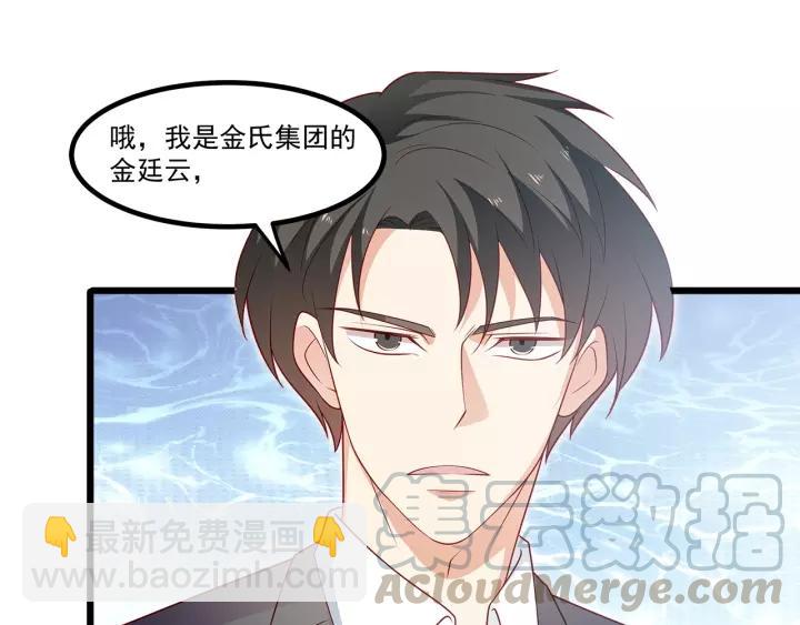 第102话 与你一同反击！(1/3)-第103话