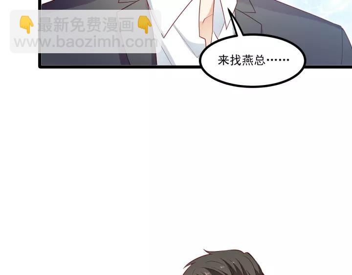 第102话 与你一同反击！(1/3)-第103话
