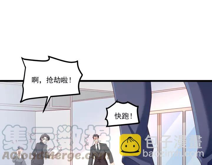 第102话 与你一同反击！(1/3)-第103话