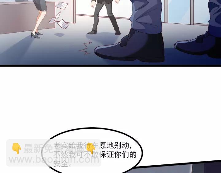 第102话 与你一同反击！(1/3)-第103话
