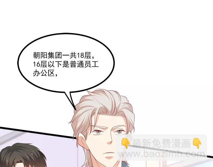 第102话 与你一同反击！(1/3)-第103话
