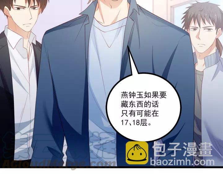 第102话 与你一同反击！(1/3)-第103话