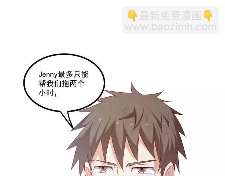 第102话 与你一同反击！(1/3)-第103话