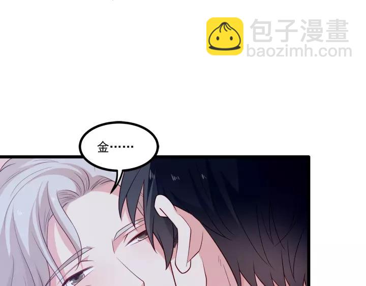 第102话 与你一同反击！(1/3)-第103话