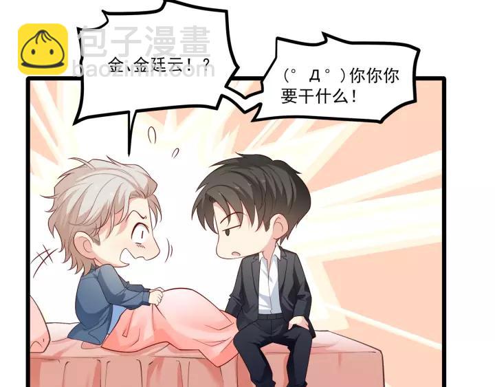 第102话 与你一同反击！(1/3)-第103话