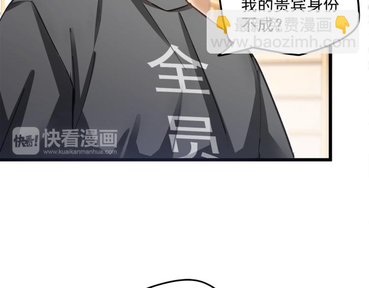 第12话 又是那种暧昧眼神(1/3)-第13话