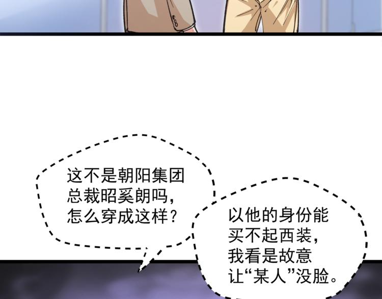 第12话 又是那种暧昧眼神(1/3)-第13话