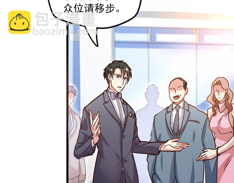第12话 又是那种暧昧眼神(1/3)-第13话
