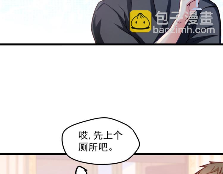 第12话 又是那种暧昧眼神(1/3)-第13话