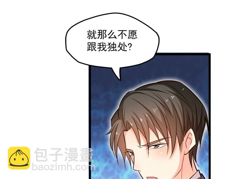 第14话 你想怎么和我解释！(1/3)-第15话