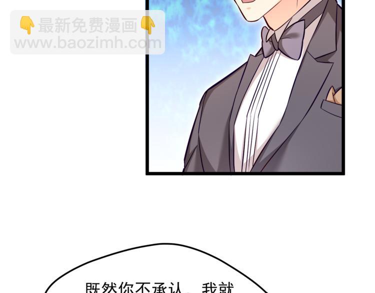 第14话 你想怎么和我解释！(1/3)-第15话