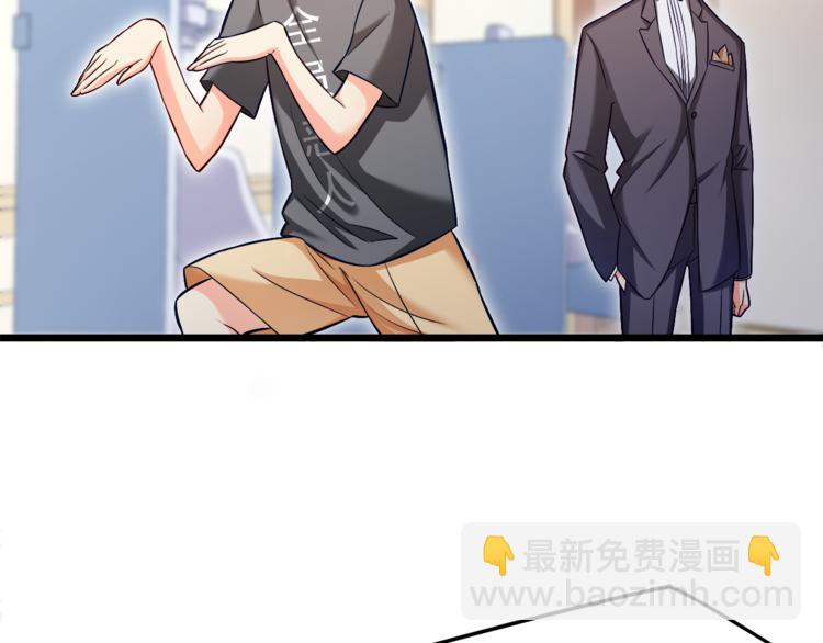 第14话 你想怎么和我解释！(1/3)-第15话