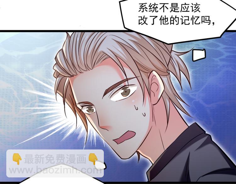 第14话 你想怎么和我解释！(1/3)-第15话