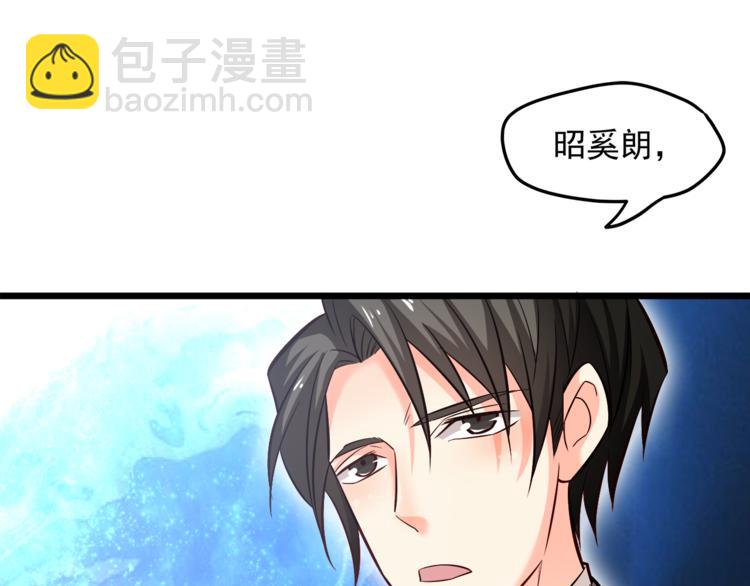 第14话 你想怎么和我解释！(1/3)-第15话