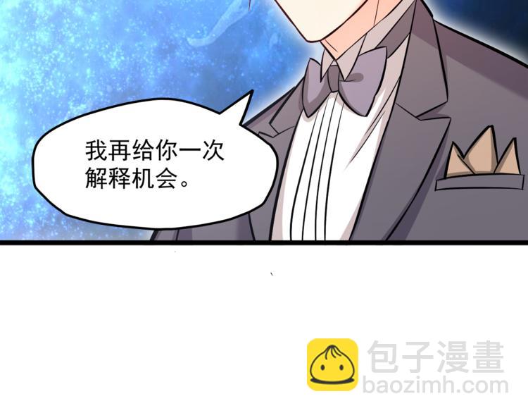 第14话 你想怎么和我解释！(1/3)-第15话