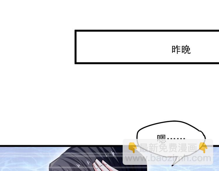 第14话 你想怎么和我解释！(1/3)-第15话