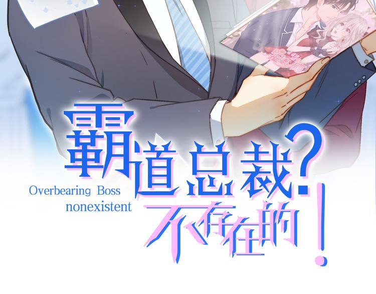 第14话 你想怎么和我解释！(1/3)-第15话