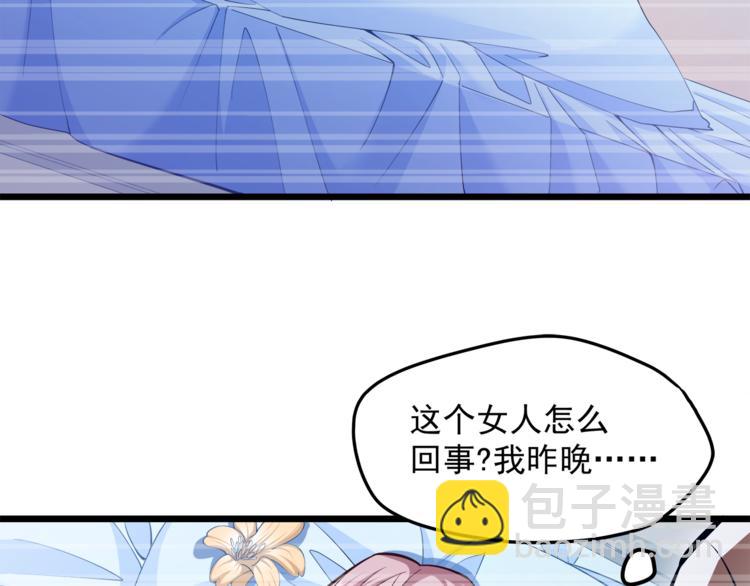 第14话 你想怎么和我解释！(1/3)-第15话