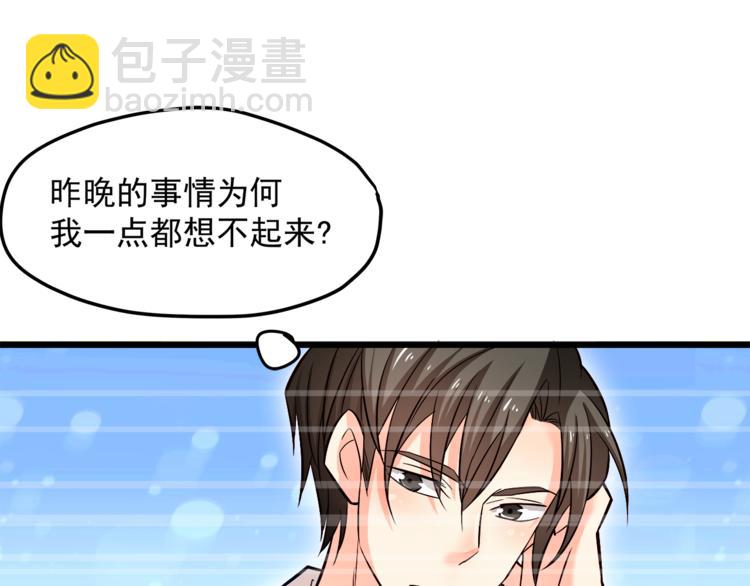 第14话 你想怎么和我解释！(1/3)-第15话