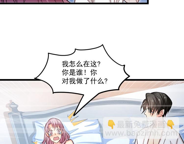 第14话 你想怎么和我解释！(1/3)-第15话