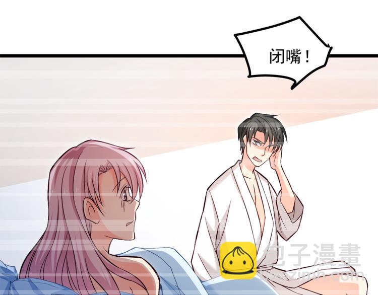 第14话 你想怎么和我解释！(1/3)-第15话