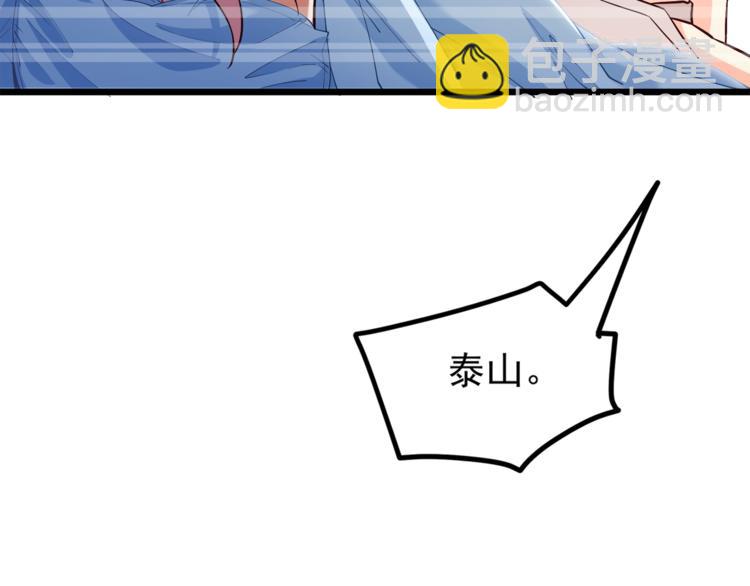 第14话 你想怎么和我解释！(1/3)-第15话