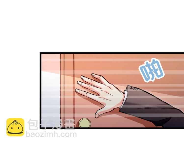 第14话 你想怎么和我解释！(1/3)-第15话