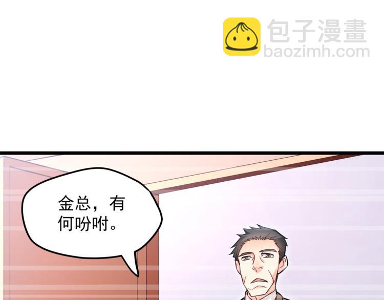 第14话 你想怎么和我解释！(1/3)-第15话