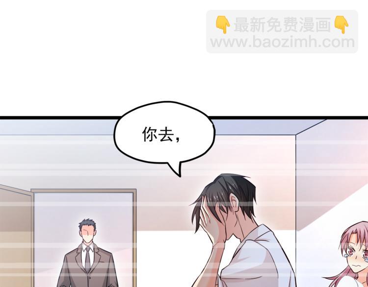 第14话 你想怎么和我解释！(1/3)-第15话