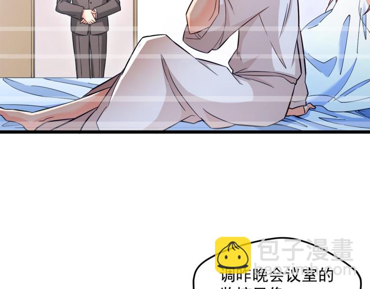 第14话 你想怎么和我解释！(1/3)-第15话