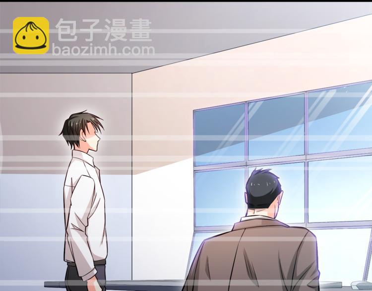 第14话 你想怎么和我解释！(1/3)-第15话
