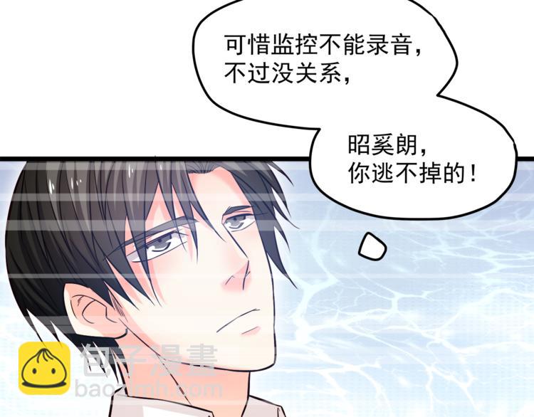 第14话 你想怎么和我解释！(1/3)-第15话