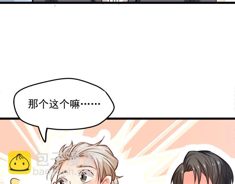 第14话 你想怎么和我解释！(1/3)-第15话